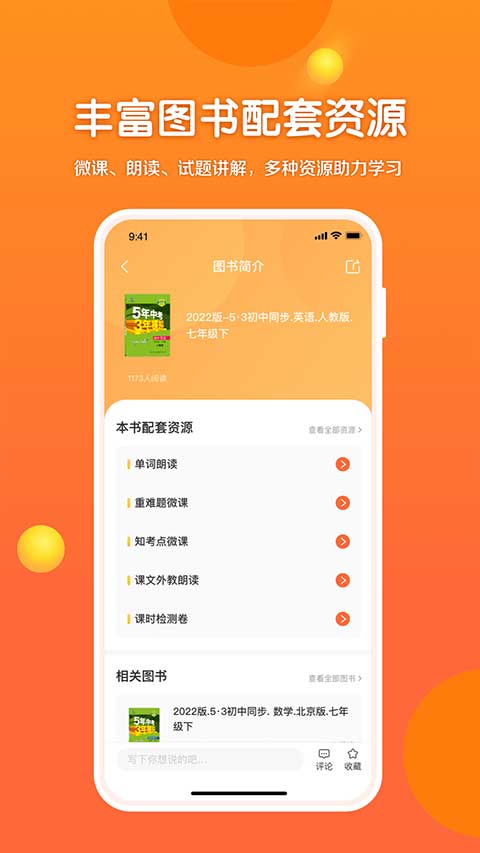 55世纪-购彩大厅app53伴学app