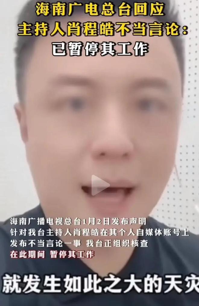 55世纪app官网“我们只是嘴上说说而日本却是罪恶滔天的在做！”不该停其职！